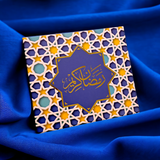 Premium Islamic Motif Ramadan Gift Box-16 pcs