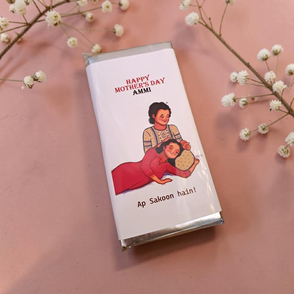 Ammi-Ap Sakoon Hain!