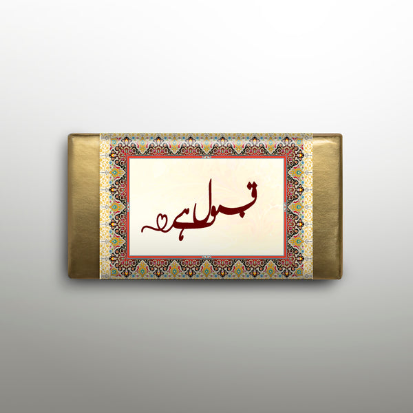 Qubool Hai Urdu-Mini chocolates 50 pcs